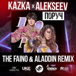 Pochette Поруч (The Faino & Aladdin Radio Edit)