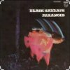 Pochette Black Sabbath - Paranoid Black Sabbath - Paranoid
