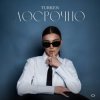 Pochette Turken - Досрочно Turken - Досрочно