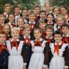 Альтаир - СССР
