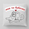 Pochette Нейросеть - Ты моя бу бу бу бубочка Нейросеть - Ты моя бу бу бу бубочка