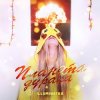Pochette ILLUMINATKA - ПЛАНЕТА ДУРАКА ILLUMINATKA - ПЛАНЕТА ДУРАКА