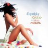 Pochette DJ Tapolsky - До зірок DJ Tapolsky - До зірок