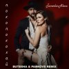 TamerlanAlena - Покопокохай (Butesha & Pankovs Remix) (Radio Edit)