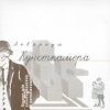 Pochette Борис Гребенщиков - Весна На Заречной Улице Борис Гребенщиков - Весна На Заречной Улице