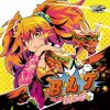 Pochette DJ Laugh - We Can Fly (Relect Remix) DJ Laugh - We Can Fly (Relect Remix)