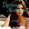 Pochette Руки Вверх feat. Михаил Жуков - Ты Мое Море (Vladimir Koskin Edit) Руки Вверх feat. Михаил Жуков - Ты Мое Море (Vladimir Koskin Edit)
