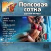 Pochette Руки Вверх feat. Михаил Жуков - Ты Мое Море (Fresh Produce Dance Remix) Руки Вверх feat. Михаил Жуков - Ты Мое Море (Fresh Produce Dance Remix)