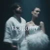 Pochette Diana Gloster & Geed - Без дощу Diana Gloster & Geed - Без дощу