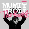 Pochette Мумий Тролль - Скорость Мумий Тролль - Скорость