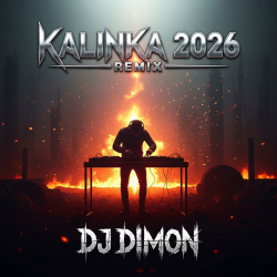 Pochette Kalinka 2026 , metal version