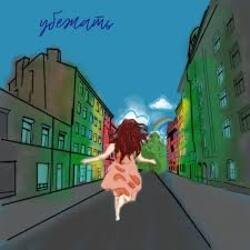 Pochette Даша Эпова - Убежать