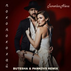 Pochette TamerlanAlena - Покопокохай (Butesha & Pankovs Remix) (Radio Edit)