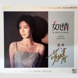 Pochette Niko - A Girl's Love