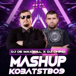 NK & Ozeroff & Sky - Це Є Моя Ніч (DJ De Maxwill x DJ Chino Mashup)