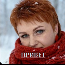Pochette Горький Аромат - Привет