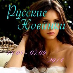 Pochette Руки Вверх feat. Михаил Жуков - Ты Мое Море (Vladimir Koskin Edit)