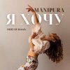 Pochette MANIPURA - Я хочу MANIPURA - Я хочу