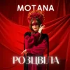Pochette MOTANA - Розцвіла (KARMV REMIX) MOTANA - Розцвіла (KARMV REMIX)