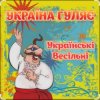 Pochette Борис Сичевський - Ти ж мене підманула Борис Сичевський - Ти ж мене підманула