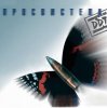 Pochette ДДТ - Не стреляй! ДДТ - Не стреляй!