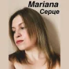 Pochette Mariana - Серце Mariana - Серце