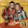 Сценакардия - Жизнь музыканта