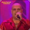 Pochette Михаил Барский - Рыбалочка Михаил Барский - Рыбалочка