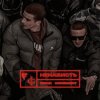 Pochette FEDUK & ICEGERGERT - Ненависть FEDUK & ICEGERGERT - Ненависть