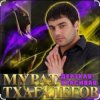 Pochette Мурат Тхагалегов - Дерзкая, красивая Мурат Тхагалегов - Дерзкая, красивая