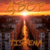 Pochette TISHENA - Двор (acoustic) TISHENA - Двор (acoustic)