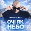 Pochette Markus Max - Очі як небо Markus Max - Очі як небо