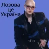 Friends in Kharkiv - Лозова - це Україна (Dance Remix)