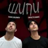 Pochette IVAN LIULENOV & Просто Макс - ШИПИ IVAN LIULENOV & Просто Макс - ШИПИ