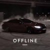 Pochette UEEX - Offline UEEX - Offline