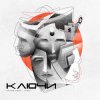 Pochette Артем Лоик - Кастет Артем Лоик - Кастет