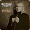 Pochette Александр Иванов - Боже, какой пустяк Александр Иванов - Боже, какой пустяк