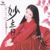 Pochette Ren Miao Yin - Jujube Tree Ren Miao Yin - Jujube Tree