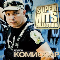 Pochette Комиссар - Адреналин