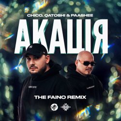 Pochette Акація (The Faino Remix)