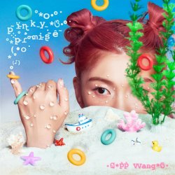 Pochette PP Wang - May Your Wish Come True
