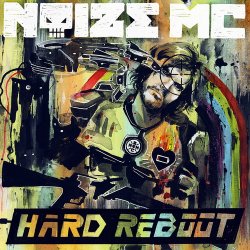 Pochette Noize MC - Фарыфуры