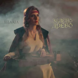 Pochette ILLARIA - Зелено древо