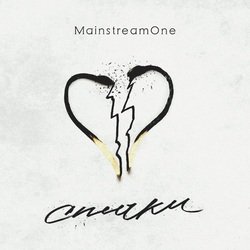 Pochette Mainstream One - Спички