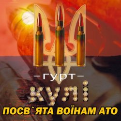 Pochette Трио S-Klass - Мамо, Не Плач