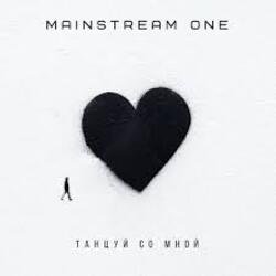 Pochette Mainstream One - Танцуй со мной