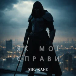 Pochette Mr. Safe - Як мої справи