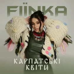 Pochette FIЇNKA - КАРПАТСЬКІ КВІТИ