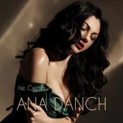 Pochette Ana Danch - Не Свята