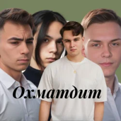 Pochette Friends in Kharkiv - Охматдит